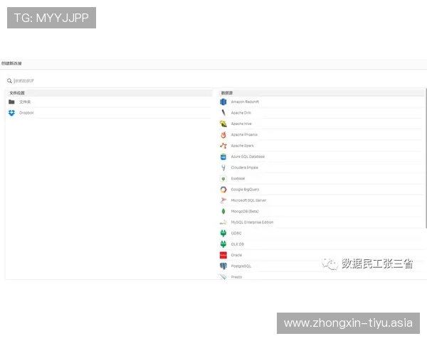 八角星体育数据下载官网最新官方平台全面指南帮助用户快速获取体育数据资源 八角星体育数据下载官网最新官方平台全面指南帮助用户快速获取体育数据资源