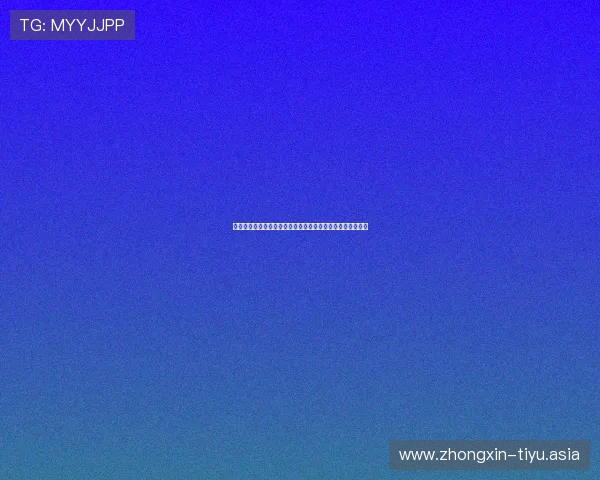 乌拉圭对佛得角比赛阵容预测:战术调整与首发球员最新分析 乌拉圭对佛得角比赛阵容预测:战术调整与首发球员最新分析