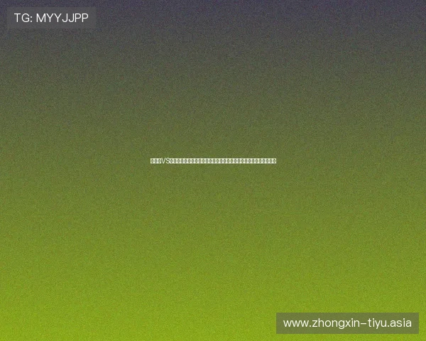 比利时VS埃及世界杯比赛比分查询平台,提供详细比分、赛况和精彩瞬间回放 比利时VS埃及世界杯比赛比分查询平台,提供详细比分、赛况和精彩瞬间回放