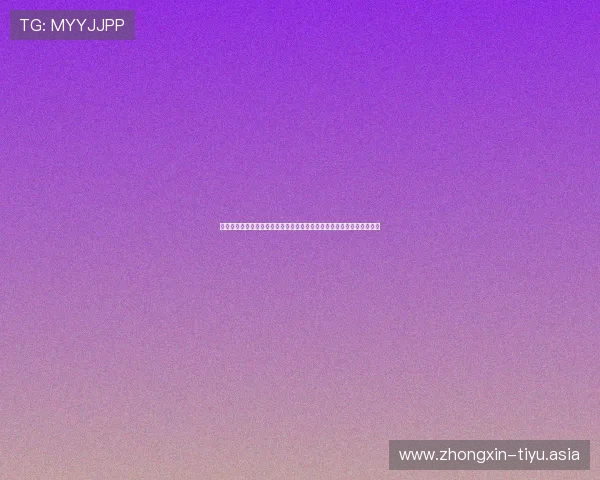 雷动体育直播带你实时掌握最新赛事动态与精彩瞬间，享受极致观赛体验