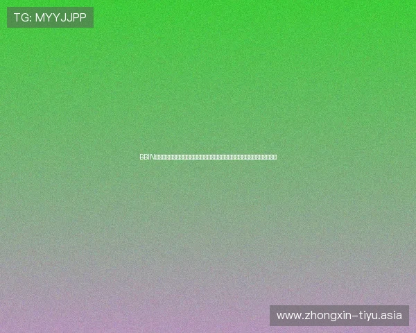 BBIN真人版体育博彩平台助力世界杯赛事精彩纷呈,带你体验最真实的足球竞技盛宴 BBIN真人版体育博彩平台助力世界杯赛事精彩纷呈,带你体验最真实的足球竞技盛宴