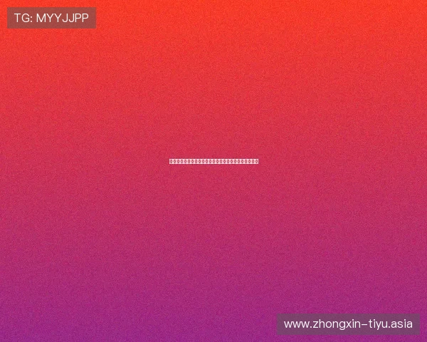 万家乐体育:全面提升体育赛事观看体验的创新技术应用 万家乐体育:全面提升体育赛事观看体验的创新技术应用