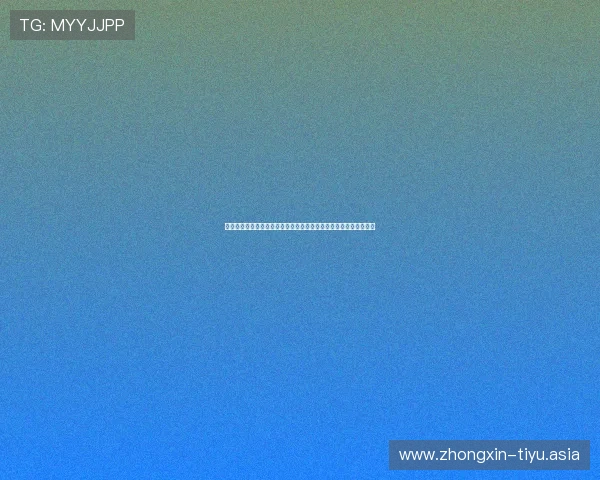 三亿体育游戏网址安全可靠,海量体育游戏资源免费下载与畅玩指南 三亿体育游戏网址安全可靠,海量体育游戏资源免费下载与畅玩指南