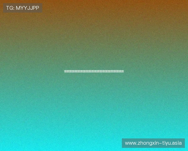 乐动体育下载官网提供最新版本游戏下载与安装指南,帮助用户轻松畅享体育竞技乐趣 乐动体育下载官网提供最新版本游戏下载与安装指南,帮助用户轻松畅享体育竞技乐趣