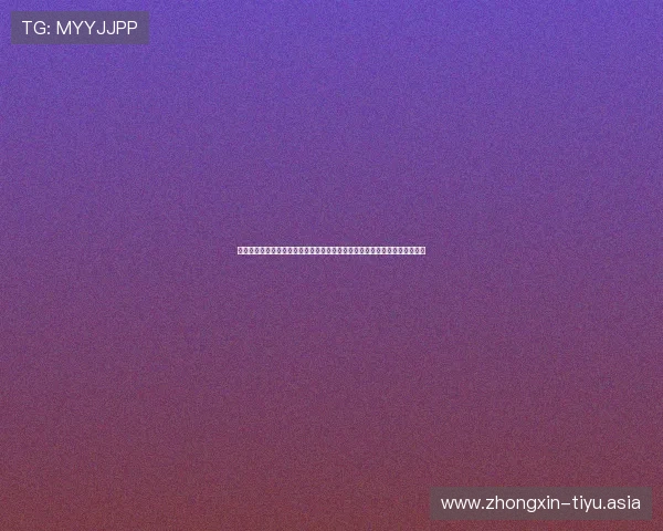 乐竞体育中国:未来可期:乐竞体育在中国体育行业数字化转型中的关键作用 乐竞体育中国:未来可期:乐竞体育在中国体育行业数字化转型中的关键作用