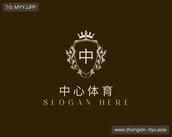 关于中心体育